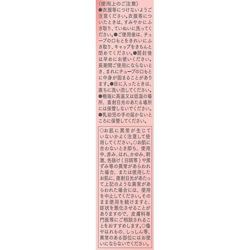 アスタリフト ザ セラム ブライトニング トライアル 8mL