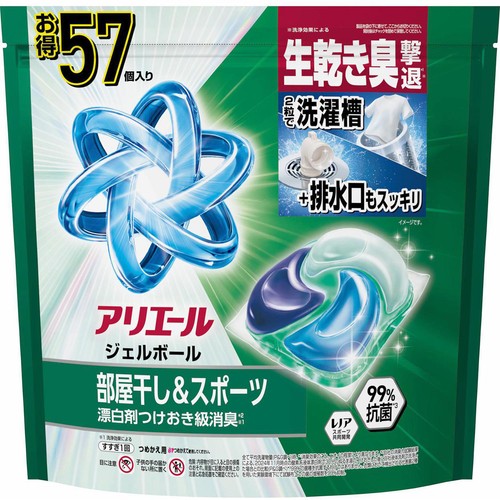 P&G アリエール 洗濯洗剤 ジェルボールプロ 部屋干し&スポーツ 部屋干しでもさわやかな香り つめかえ用 57個入