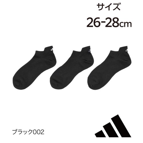 アディダス adidas BASIC スクールソックス スニーカー丈 3足組 ブラック 26-28cm
