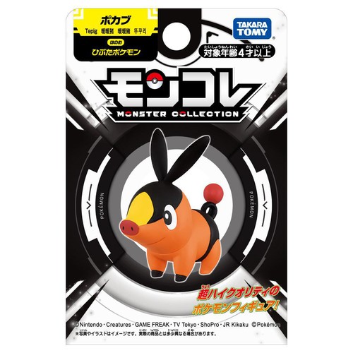 タカラトミー モンコレ ポカブ 4歳から Green Beans | グリーン