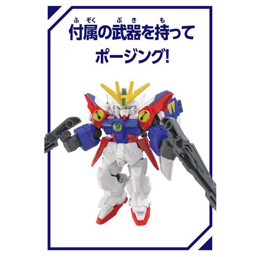 バンダイ ブロックロス ウイングガンダムゼロ 8才以上