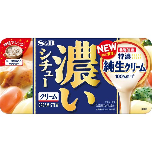エスビー食品 濃いシチュー クリーム 168g(10皿分)