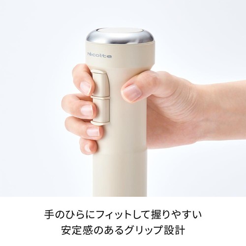 レコルト コードレスハンディブレンダー RHB−2 クリームホワイト