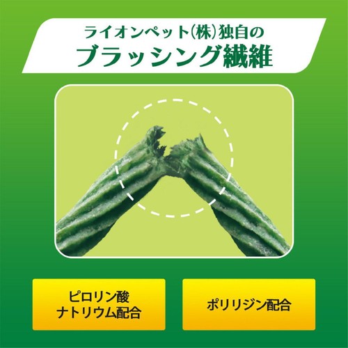 【ペット用】 ライオンペット PETKISS 食後の歯みがきガム 超やわらかタイプ 90g