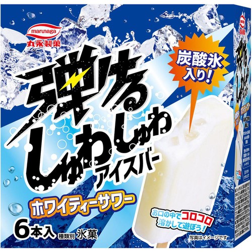 丸永製菓 弾けるしゅわしゅわアイスバー ホワイティーサワー 55ml x 6本入