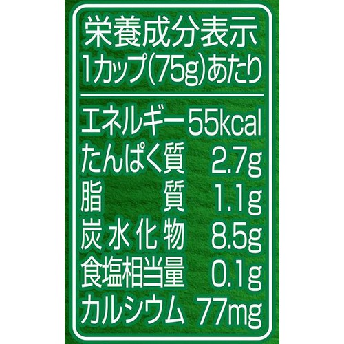ダノン ビオ ご褒美フルーツセレクション 75g x 4個