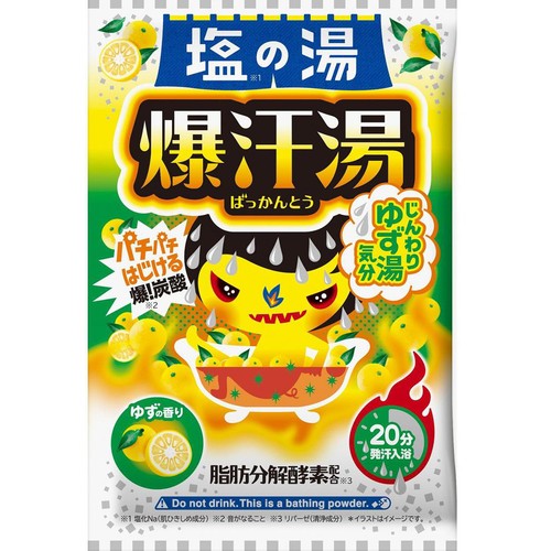 爆汗湯 塩の湯 ゆずの香り 60g