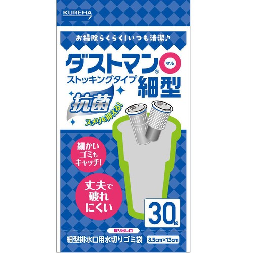 クレハ ダストマン〇(マル)細型 30枚