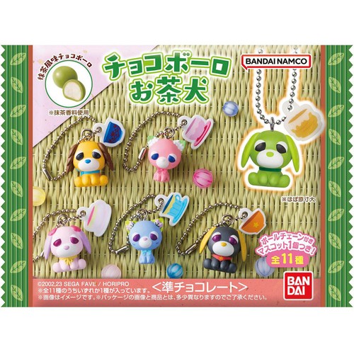 お茶犬 バンダイ チョコボーロ お茶犬 18g Green Beans | グリーンビーンズ by