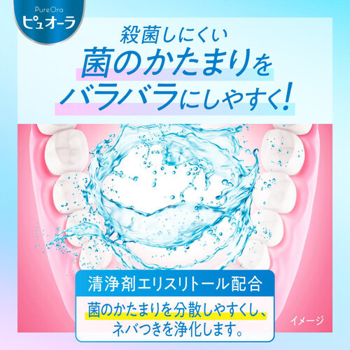 花王 ピュオーラ長時間殺菌コート洗口液 ノンアルコール ライムミント 420ml