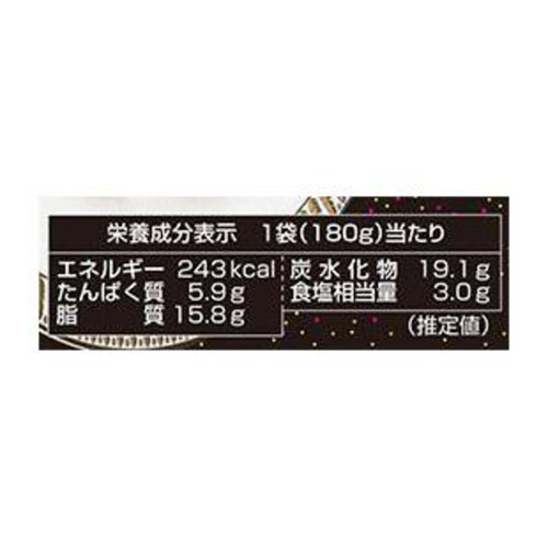 明治 銀座カリー辛口 180g