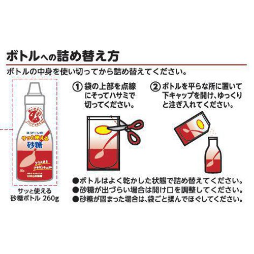 DM三井製糖 サッと使える砂糖 詰め替え用 200g