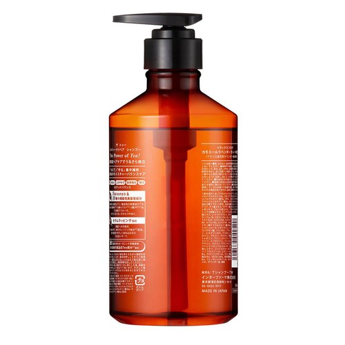 ザ トゥー メルティークリペア シャンプー 520mL Green Beans