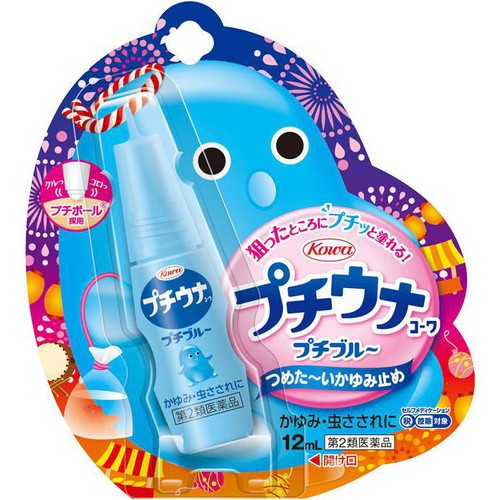 【第2類医薬品】◆プチウナコーワ(ブルー) 12mL