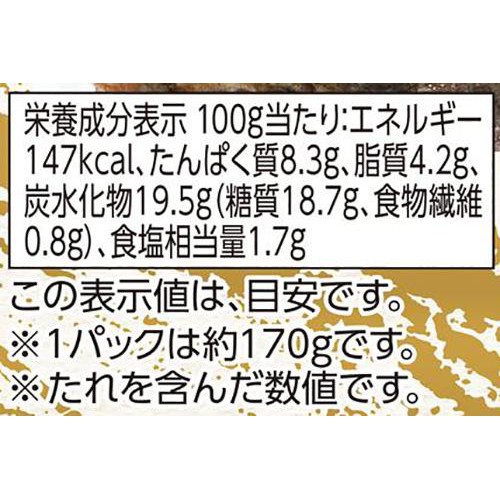 【冷蔵】国産さばの南蛮漬け 5切 トップバリュ