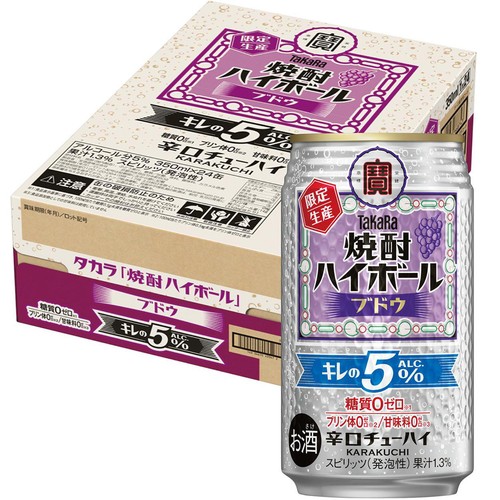 銅鑼のバイのみ 5%】 宝 焼酎ハイボール キレの5% ブドウ 1ケース 350ml x 24本 Green