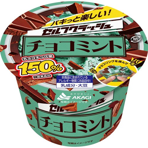 赤城乳業 セルフクラッシュ チョコミント 150ml
