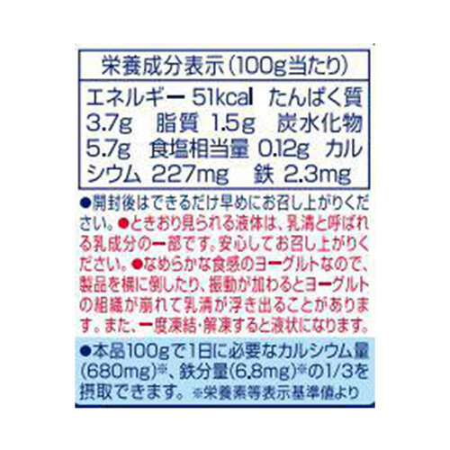 明治 ブルガリアヨーグルト LB81 プレーンカルシウムと鉄分 400g