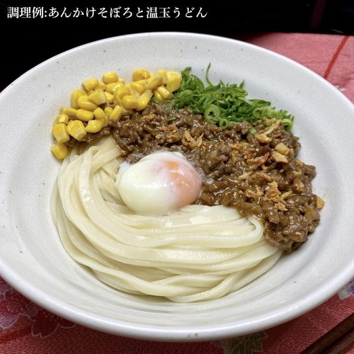 讃岐物産 うどん県のうどん 450g