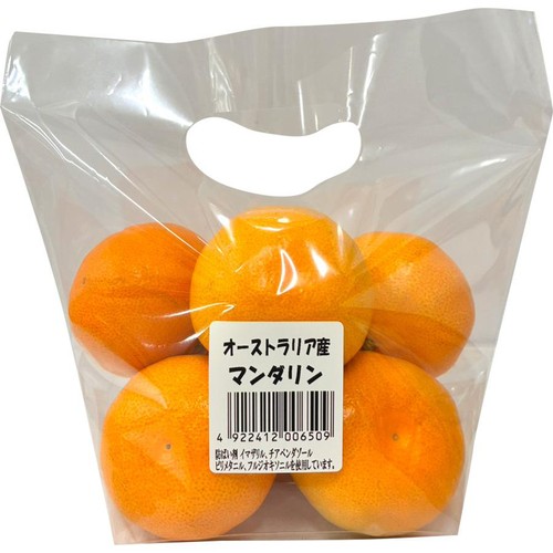 オーストラリア産 手で皮がむけるマンダリン(インペリアル種) 6-8 個入 1パック