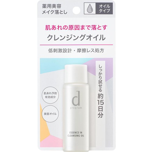 d プログラム エッセンスイン クレンジングオイル 敏感肌用メイク落とし 30mL
