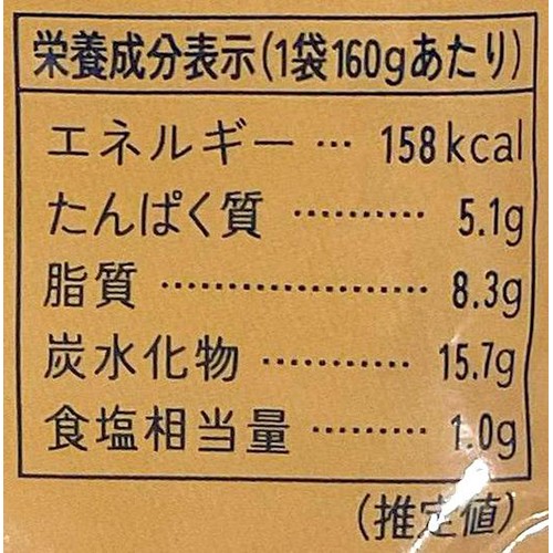 ごと おやすみのスープ  1人前160g