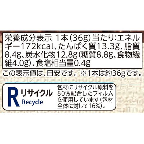 クランチバー 1本 トップバリュベストプライス