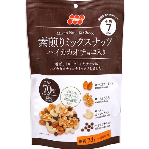 吉田ピーナツ食品 素煎りミックスナッツ ハイカカオチョコ入り 126g