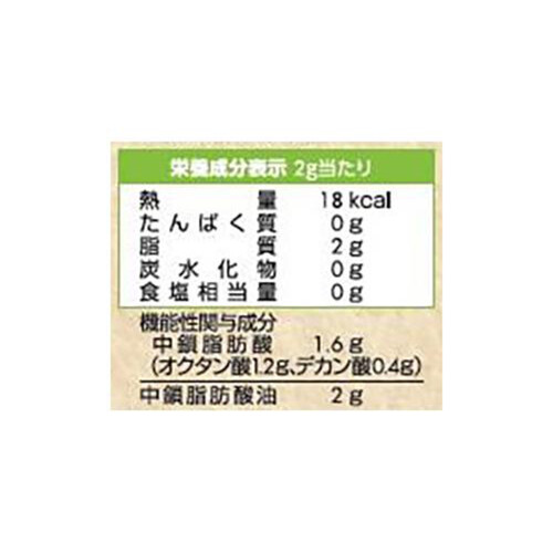 日清オイリオ 日清MCTオイルHC 200g