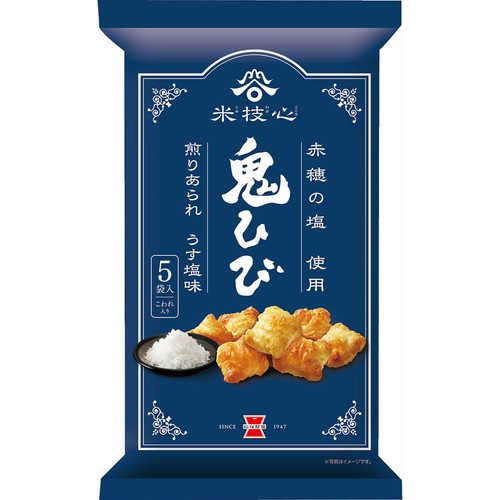 岩塚製菓 鬼ひび うす塩味 5袋入(95g)