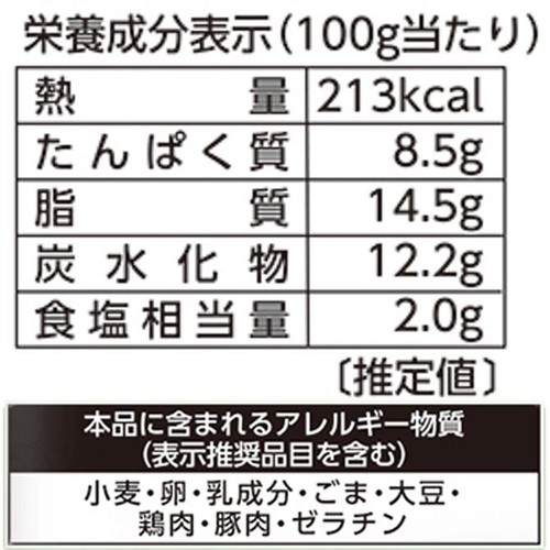 米久 米久の肉だんご 和風おろし 233g