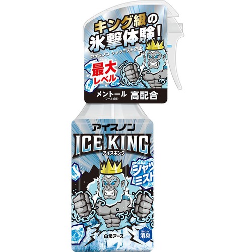 白元アース アイスノン シャツミスト アイスキング 300mL
