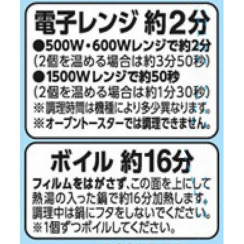 ごはん 国産ブレンド米 180g x 3個パック トップバリュベストプライス