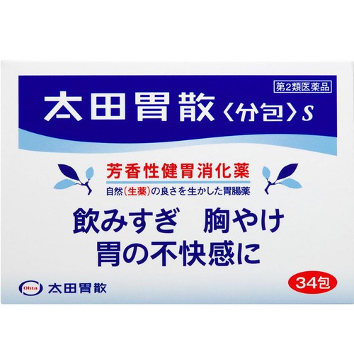 【第2類医薬品】太田胃散分包S 34包