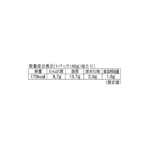 伊藤ハム 吟生 生サラミスライス 40g