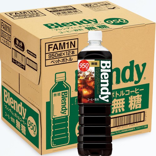サントリー ブレンディ ボトルコーヒー無糖 1ケース 950ml x 12本