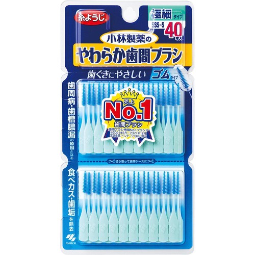小林製薬 やわらか歯間ブラシ SSS−Sサイズ お徳用 40本