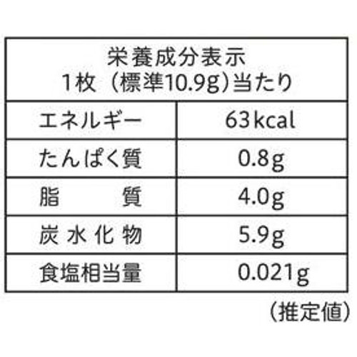 不二家 ホームパイチョコだらけミドルパック 121g