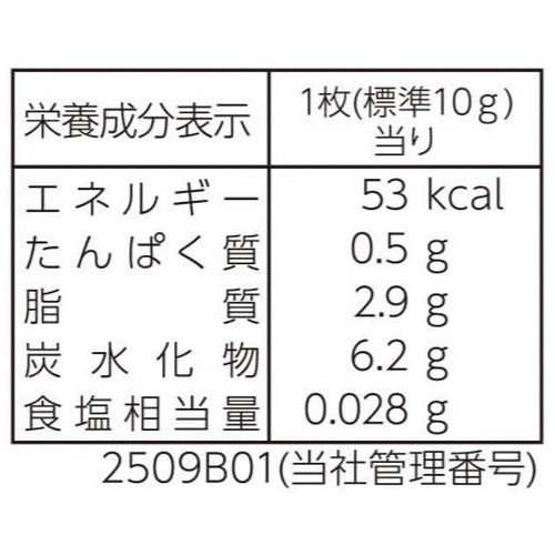 フルタ製菓 宇治抹茶クッキー 157g
