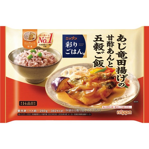ニップン 彩りごはん。 あじ竜田揚げの甘酢あんと五穀ご飯【冷凍】 1人前(280g)