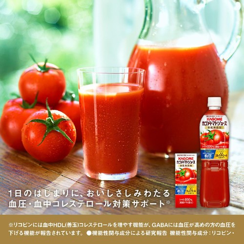カゴメ トマトジュース食塩無添加 1ケース 200ml x 12本