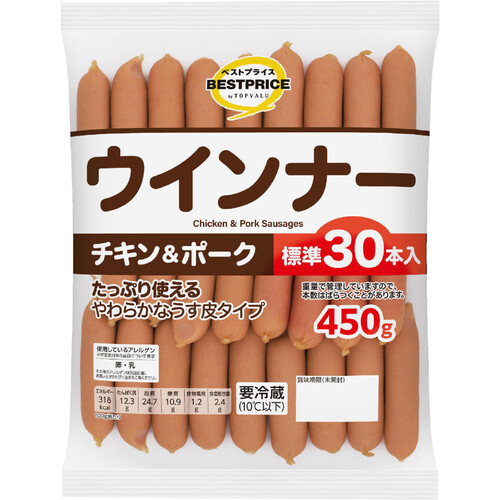 チキン&ポークウインナー 450g トップバリュベストプライス