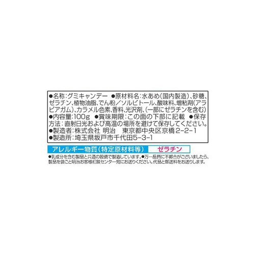 明治 コーラアップ 100g