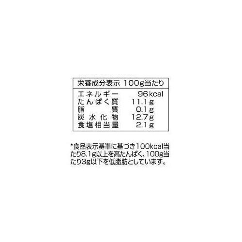 高浜 仙台名産 串焼き笹かま しそ入り  4枚入