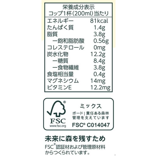 アーモンドミルク 1000ml トップバリュベストプライス