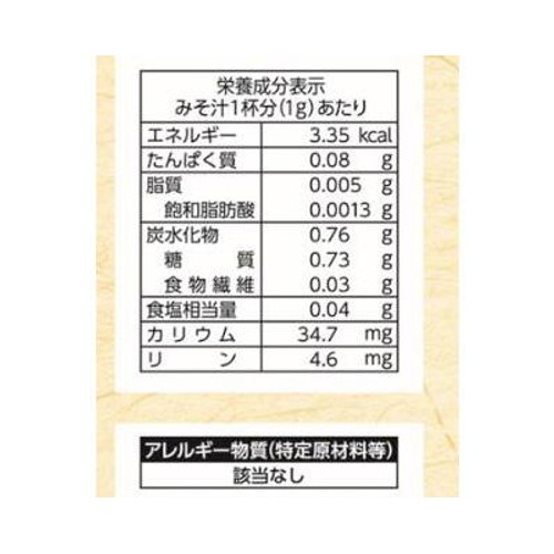 リケン 素材力だし こんぶだし お徳用 5g x 12本入