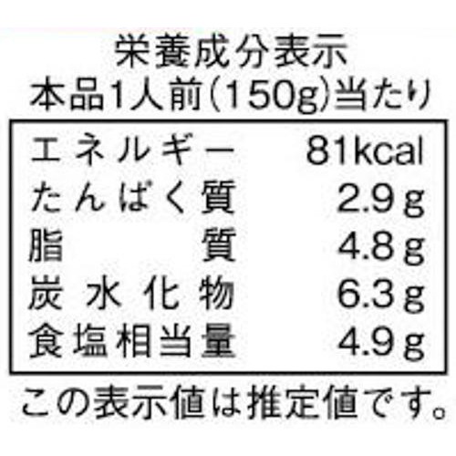 ダイショー 麻辣湯用スープ 2人前(300g)