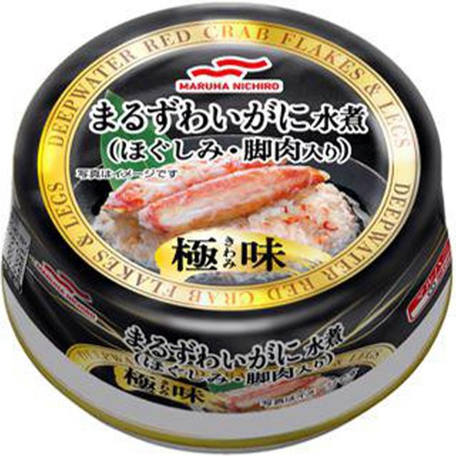 まるずわいがに水煮(極味) マルハニチロ まるずわいがに水煮極味 55g Green Beans | グリーン