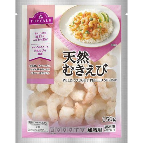 【冷凍】天然むきえび 150g トップバリュ