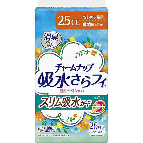 ユニ・チャーム チャームナップ 吸水さらフィ スリム吸水ガード 安心の